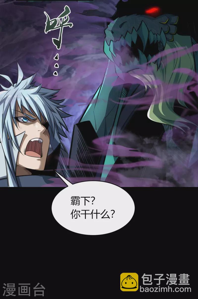 第137话 姜清之死(1/2)-第144话