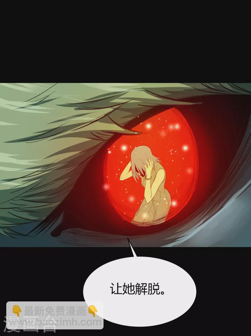 第137话 姜清之死(1/2)-第144话