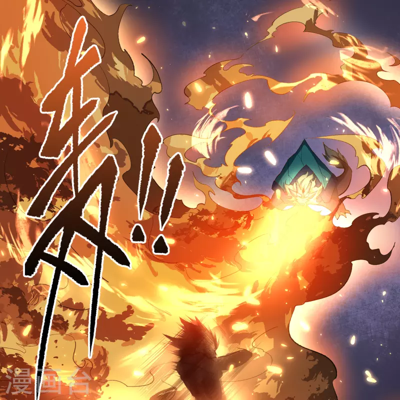 第137话 姜清之死(1/2)-第144话