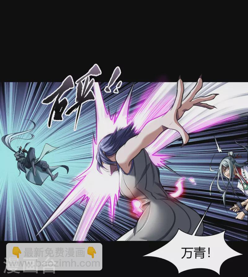 第137话 姜清之死(1/2)-第144话