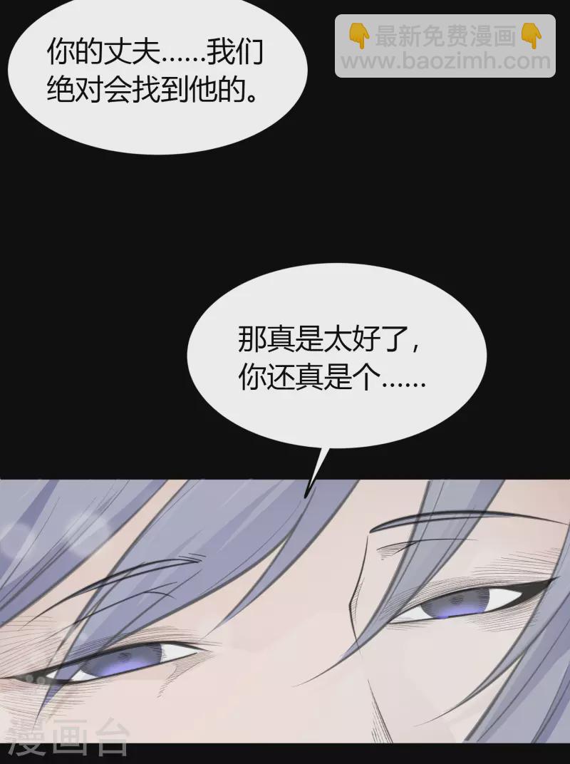 第137话 姜清之死(1/2)-第144话