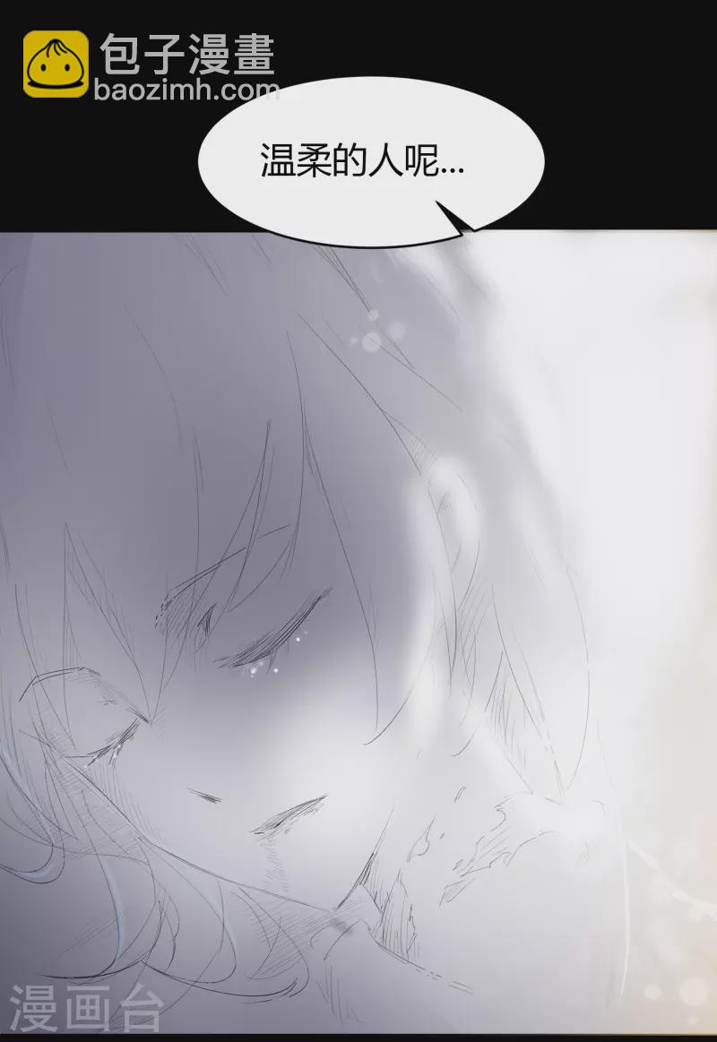 第137话 姜清之死(1/2)-第144话