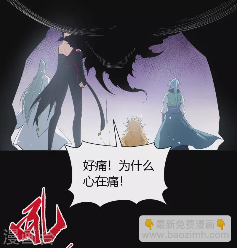 第137话 姜清之死(1/2)-第144话