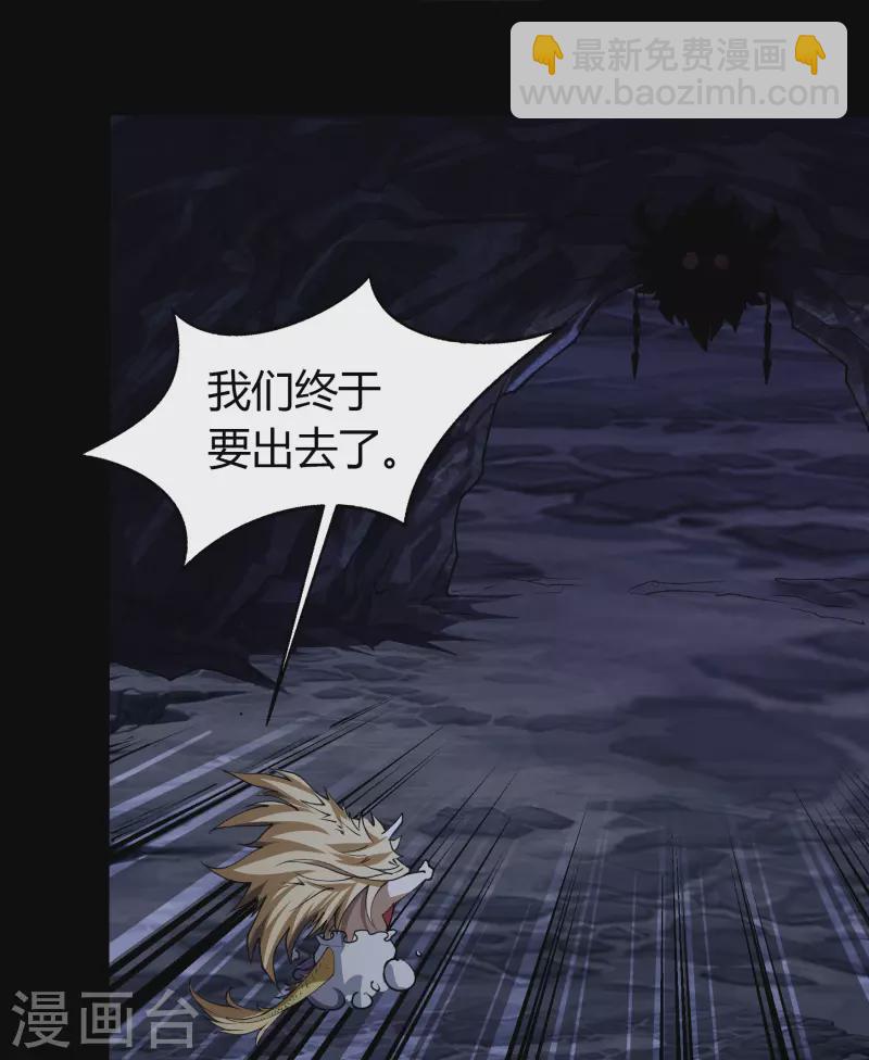 第139话 再陷危机(1/2)-第146话