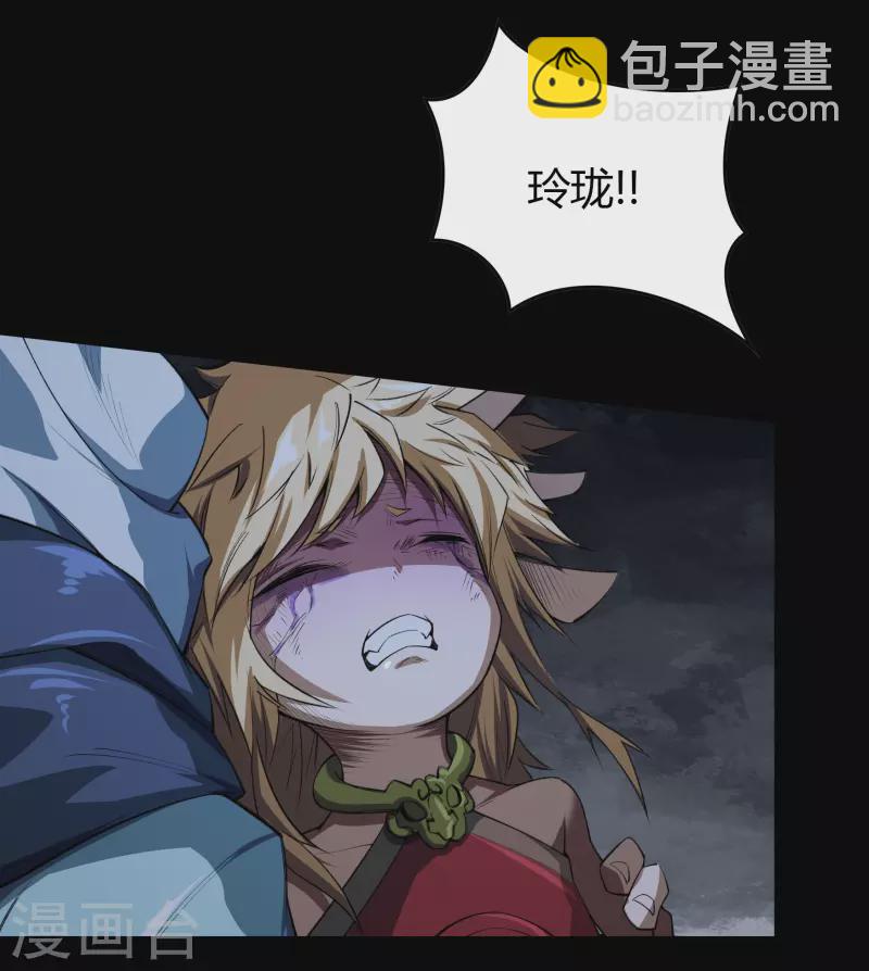 第139话 再陷危机(1/2)-第146话