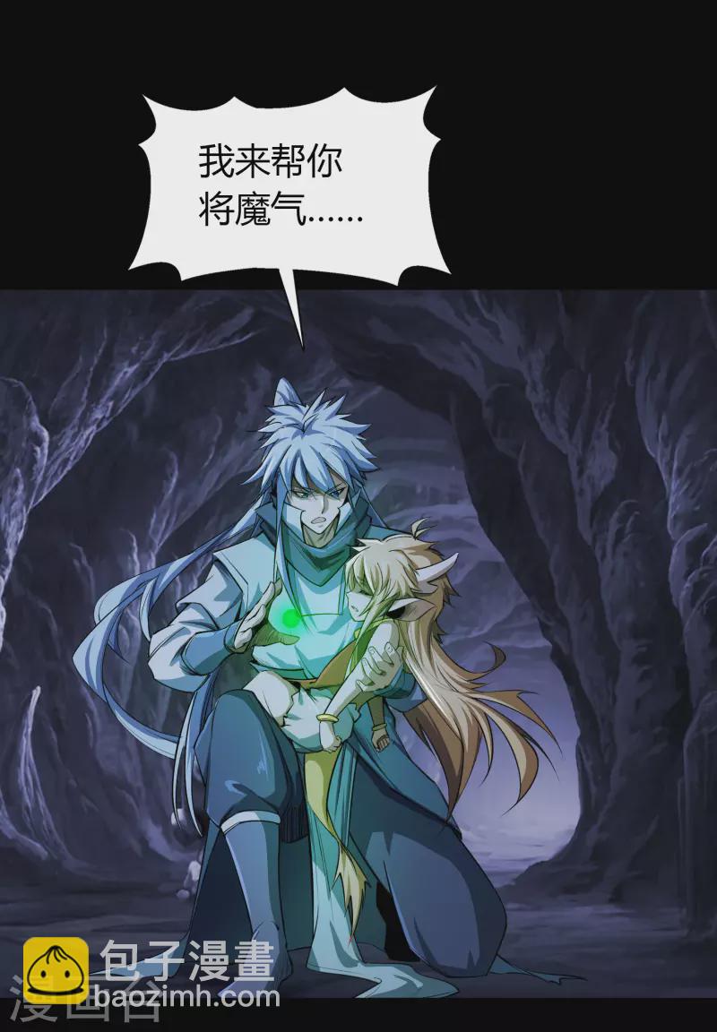 第139话 再陷危机(1/2)-第146话