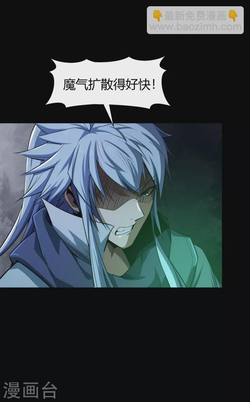 第139话 再陷危机(1/2)-第146话
