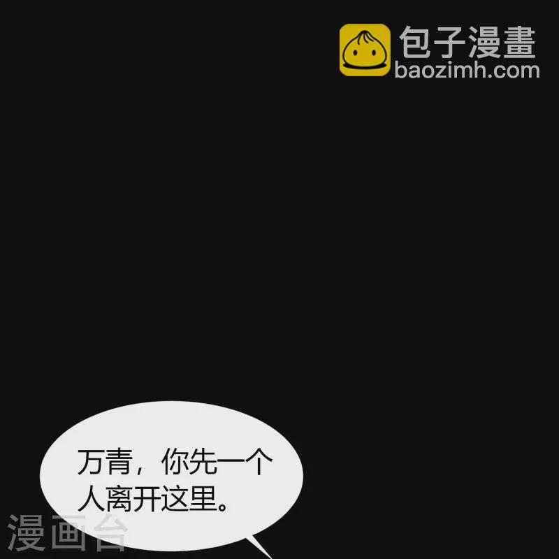 第139话 再陷危机(1/2)-第146话