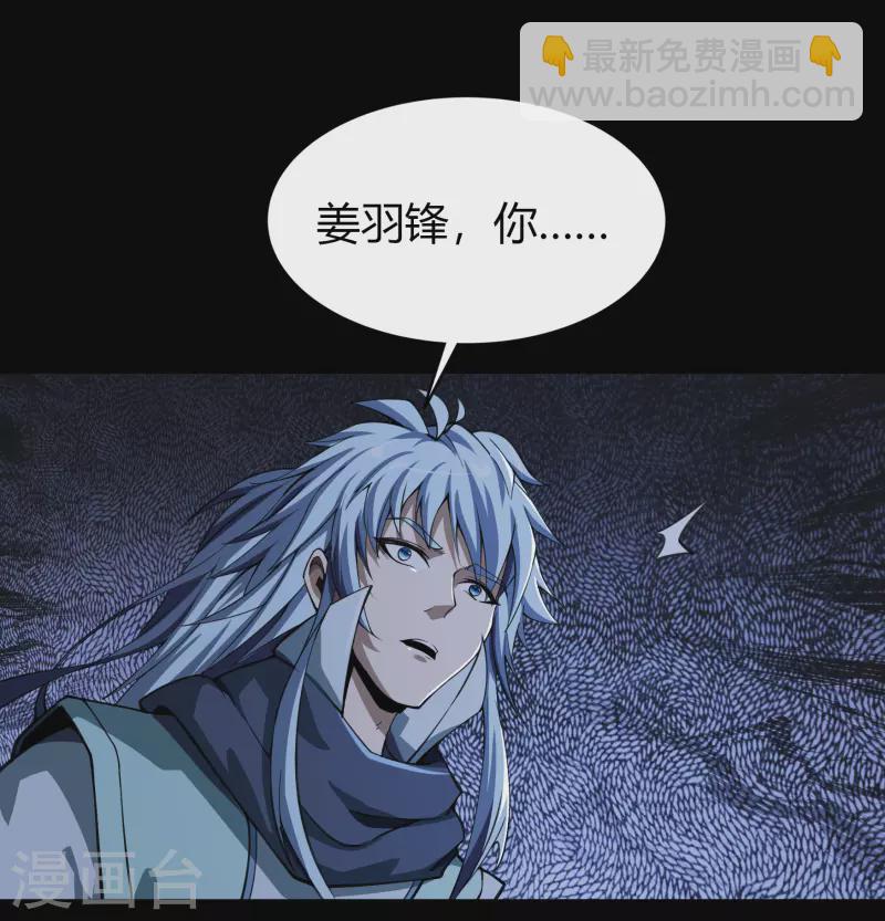 第139话 再陷危机(1/2)-第146话