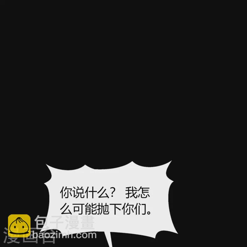 第139话 再陷危机(1/2)-第146话