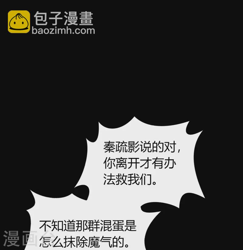 第139话 再陷危机(1/2)-第146话