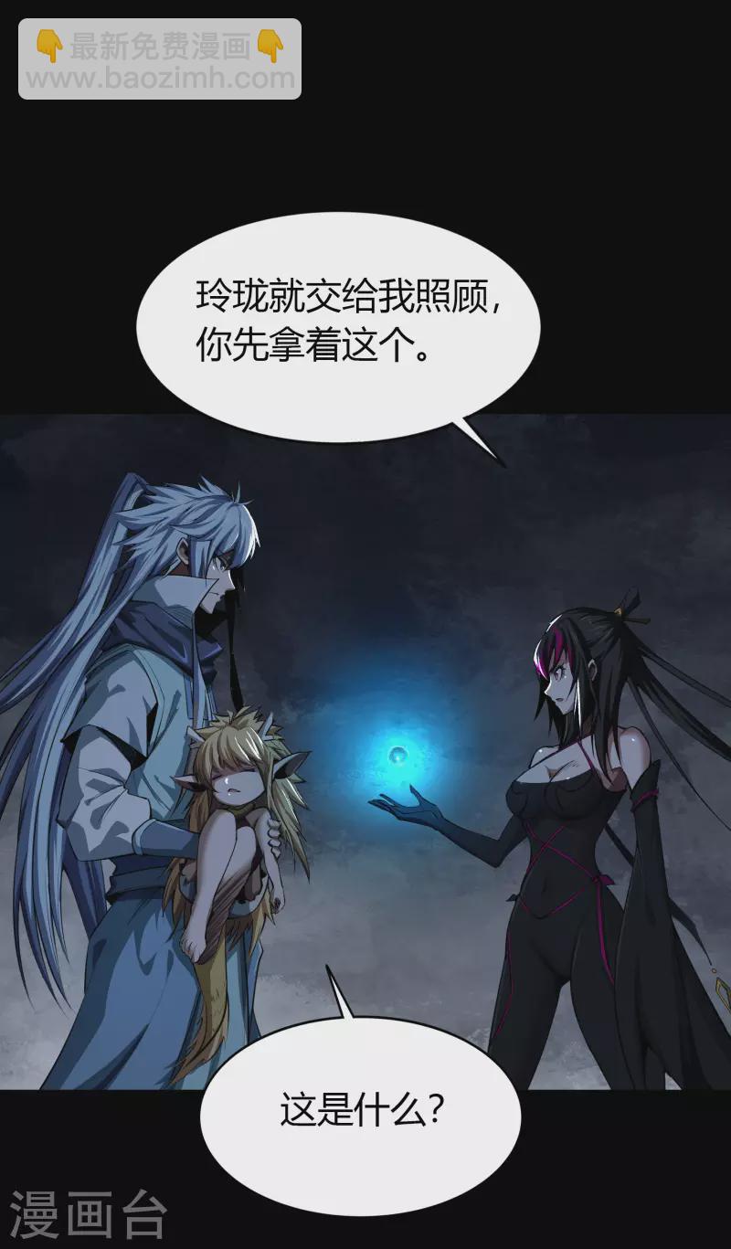 第139话 再陷危机(1/2)-第146话