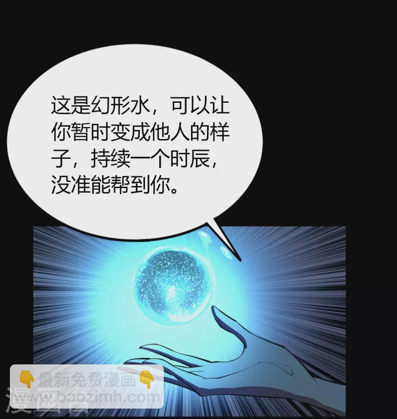第139话 再陷危机(1/2)-第146话