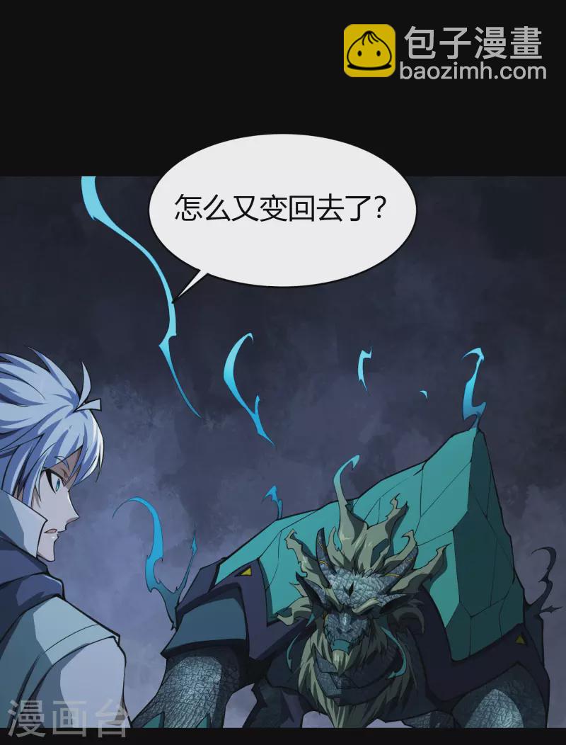 第139话 再陷危机(1/2)-第146话