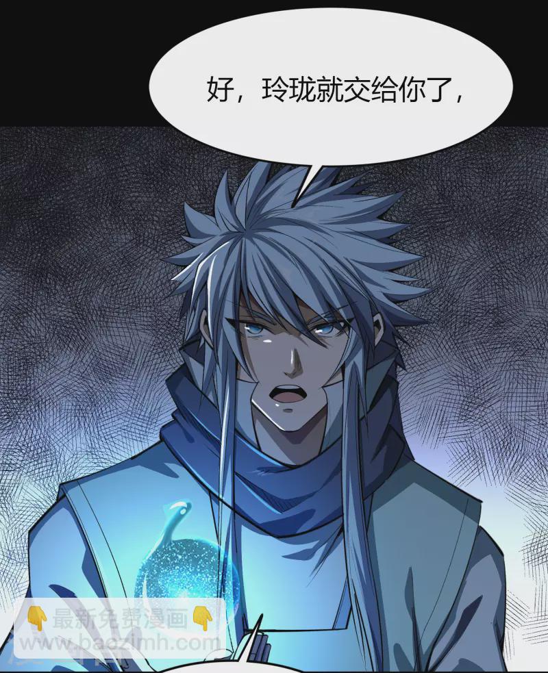 第139话 再陷危机(1/2)-第146话