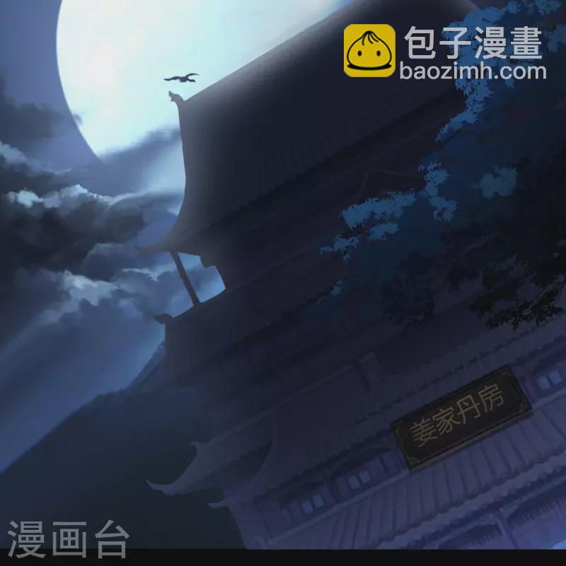 第139话 再陷危机(1/2)-第146话
