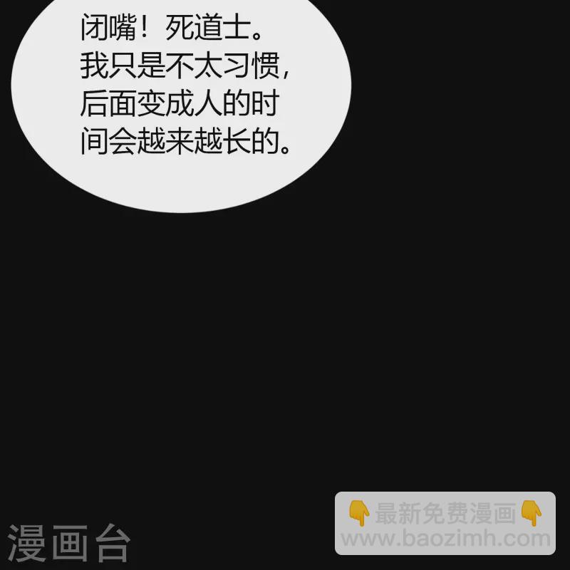 第139话 再陷危机(1/2)-第146话