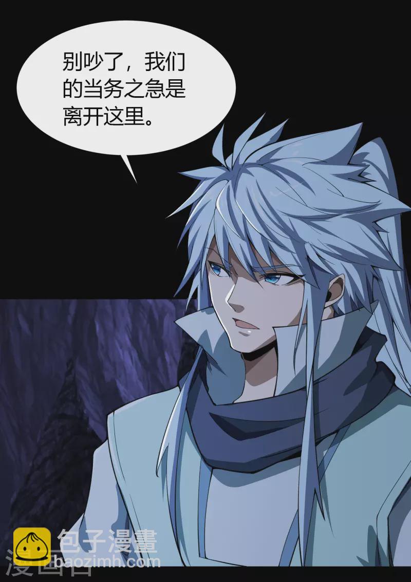 第139话 再陷危机(1/2)-第146话