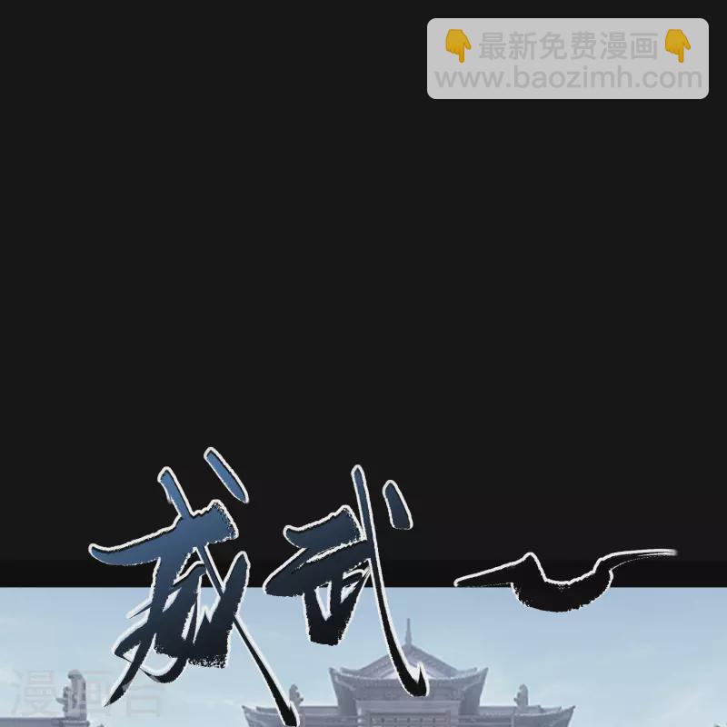 第141话 英雄登场-第148话