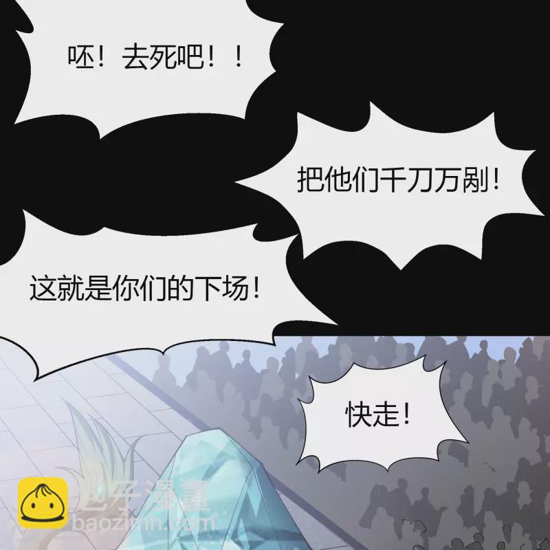 第141话 英雄登场-第148话