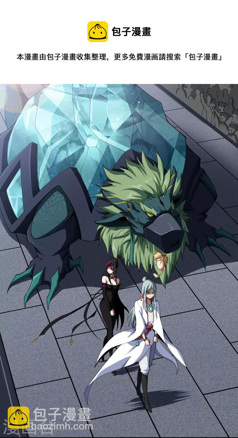 第141话 英雄登场-第148话