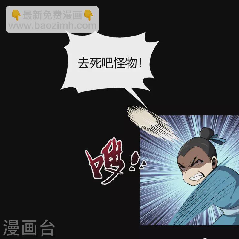 第141话 英雄登场-第148话