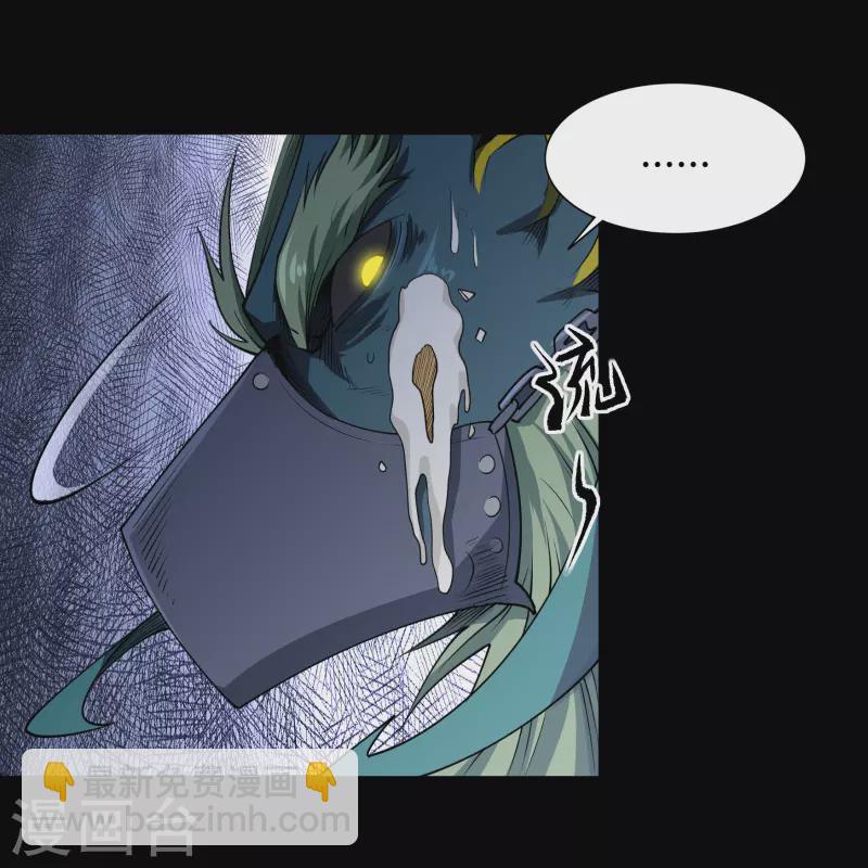第141话 英雄登场-第148话