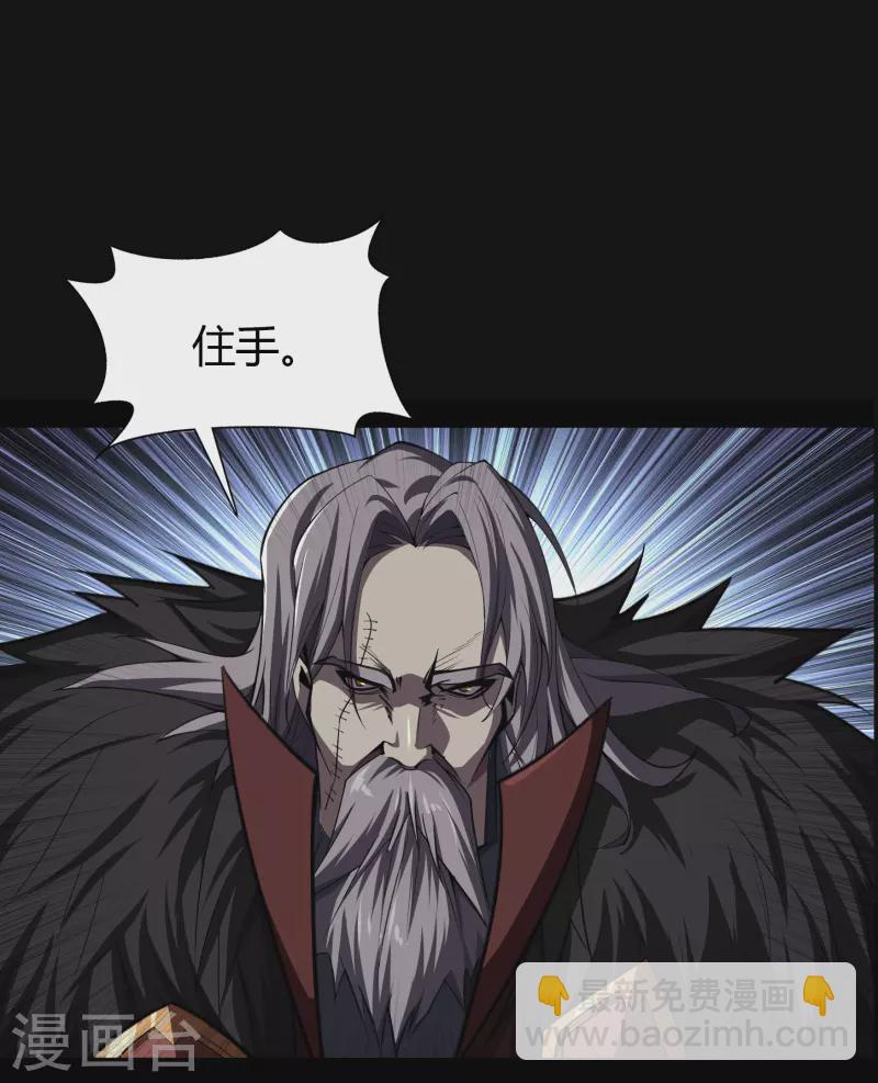 第141话 英雄登场-第148话
