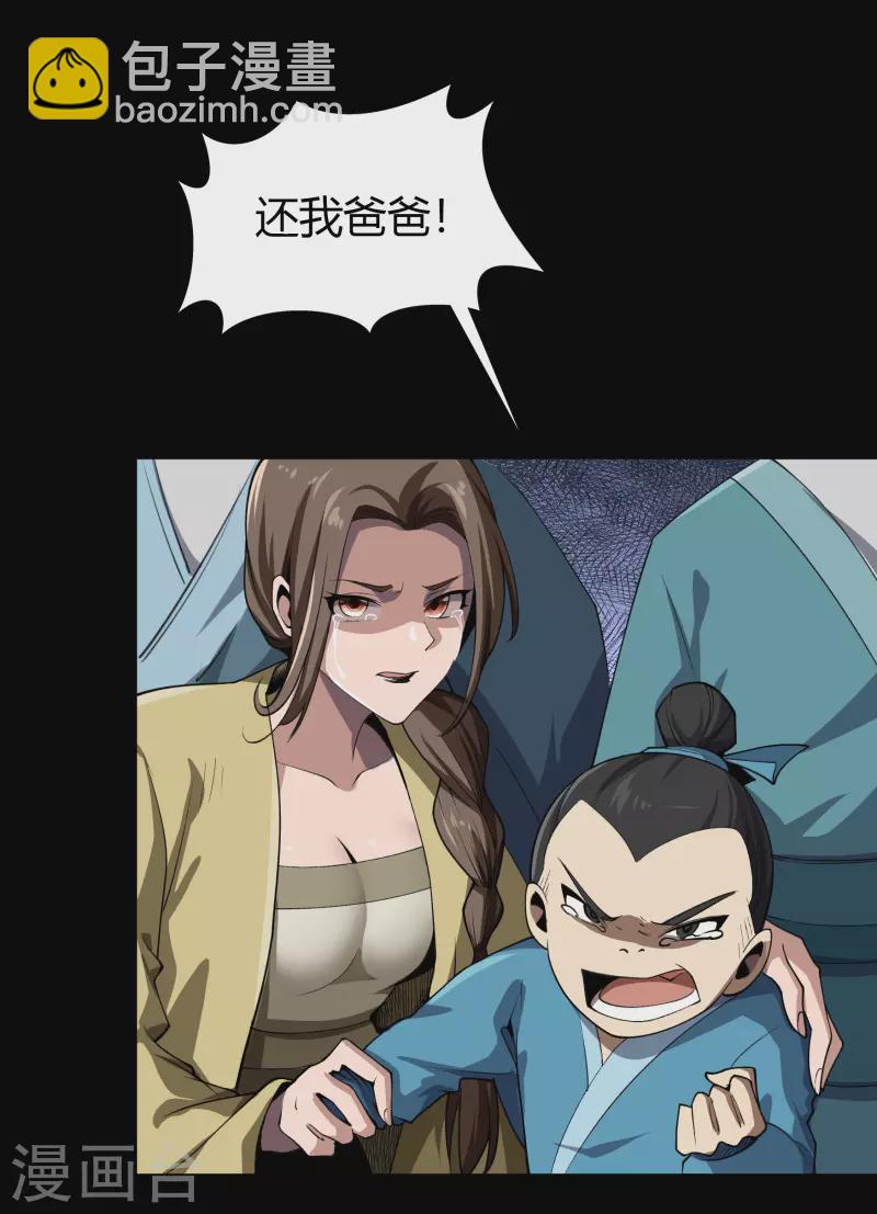 第141话 英雄登场-第148话