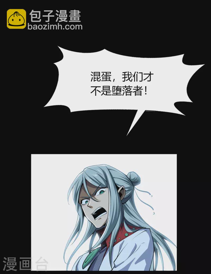 第141话 英雄登场-第148话