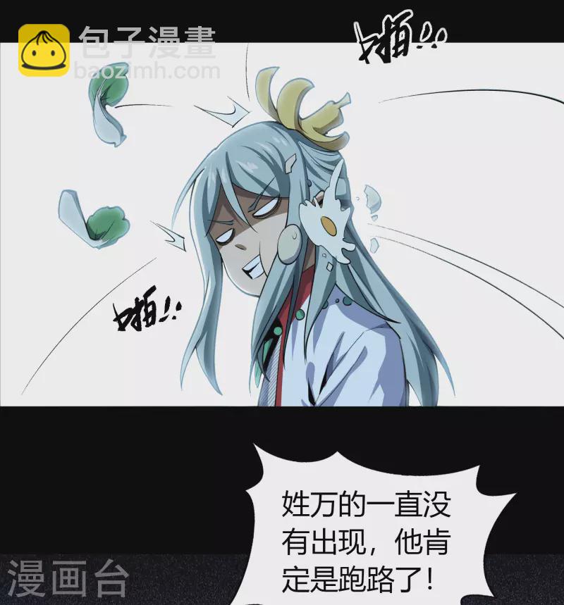 第141话 英雄登场-第148话