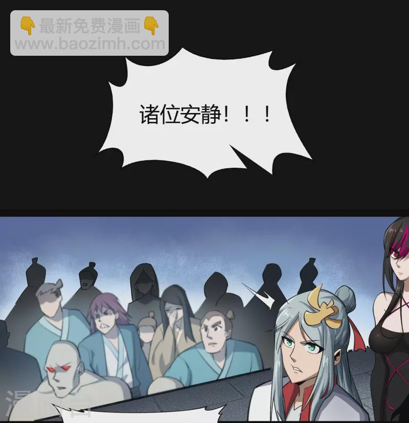 第141话 英雄登场-第148话