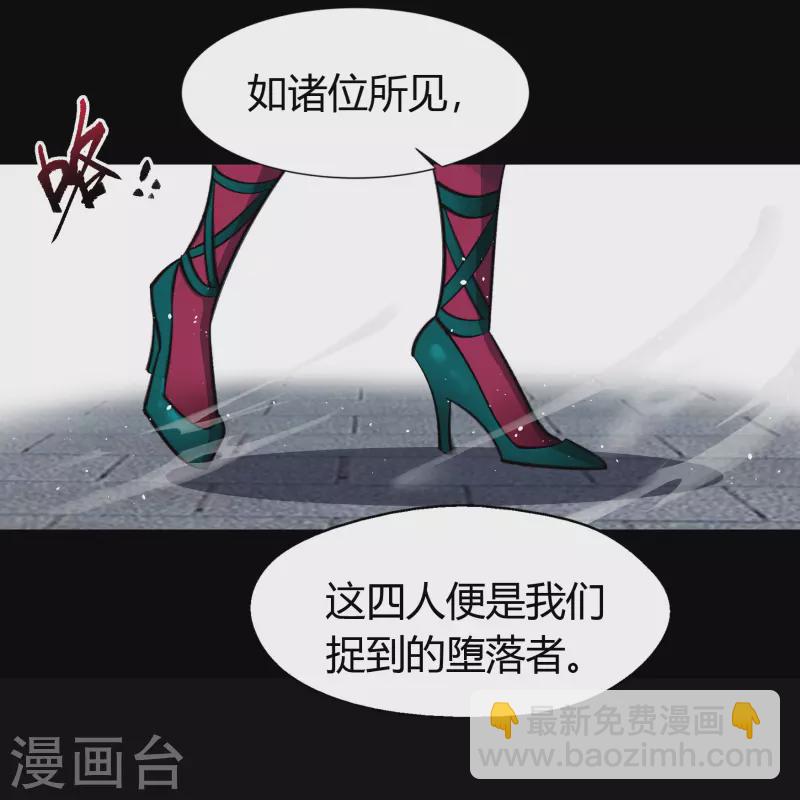 第141话 英雄登场-第148话