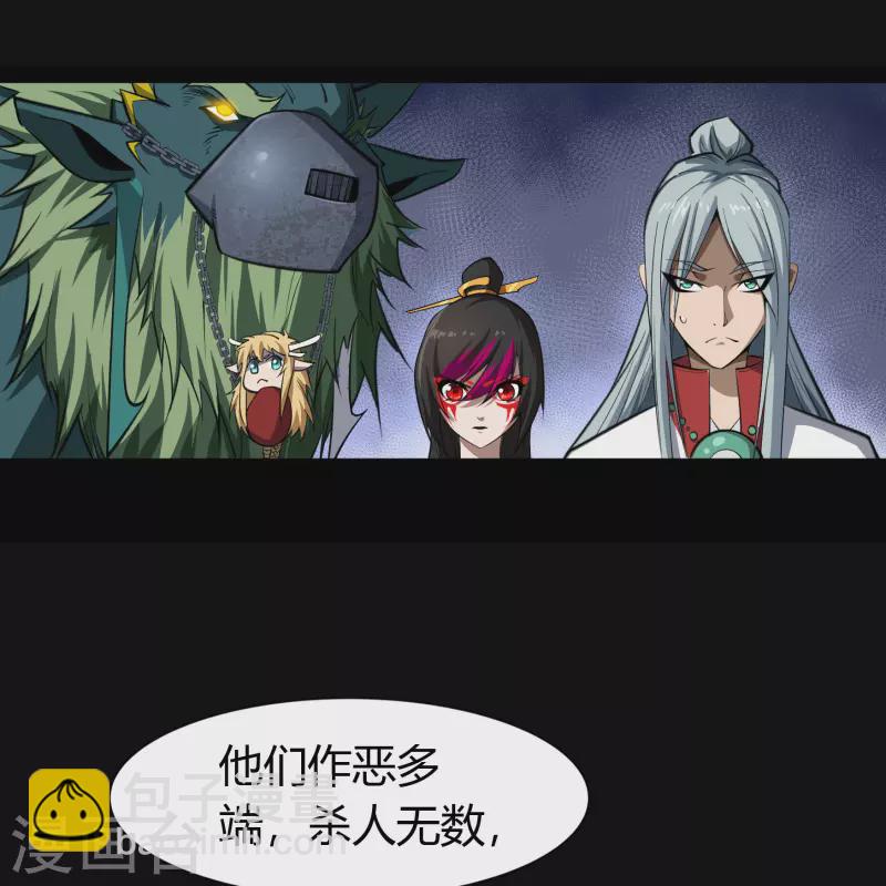 第141话 英雄登场-第148话