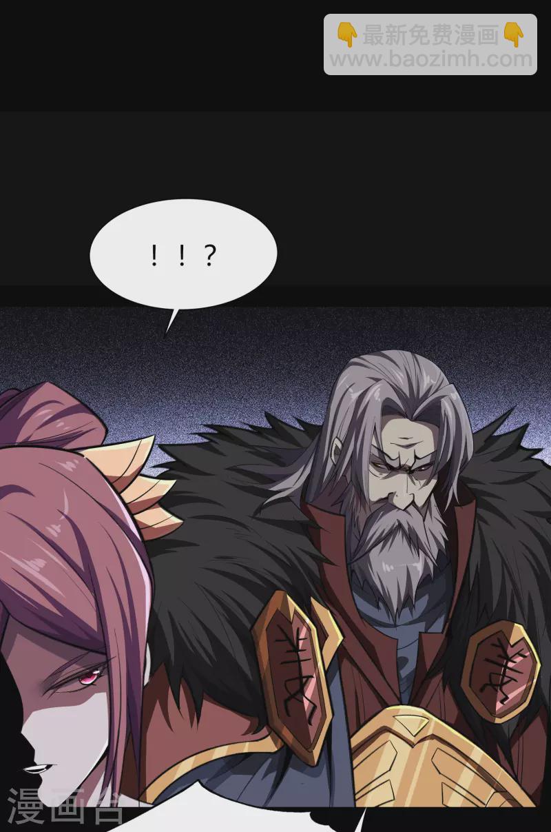 第141话 英雄登场-第148话