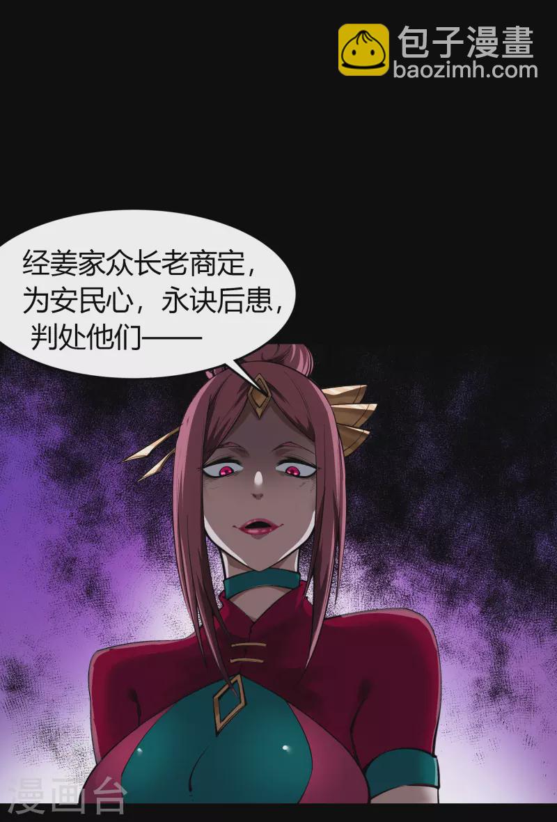 第141话 英雄登场-第148话