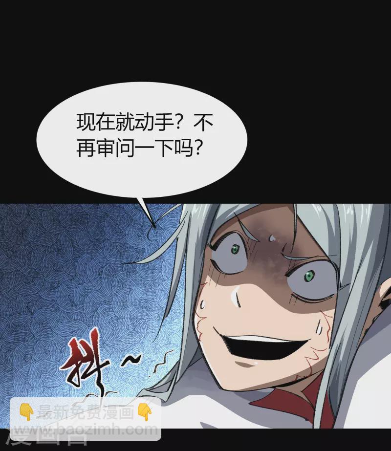 第141话 英雄登场-第148话