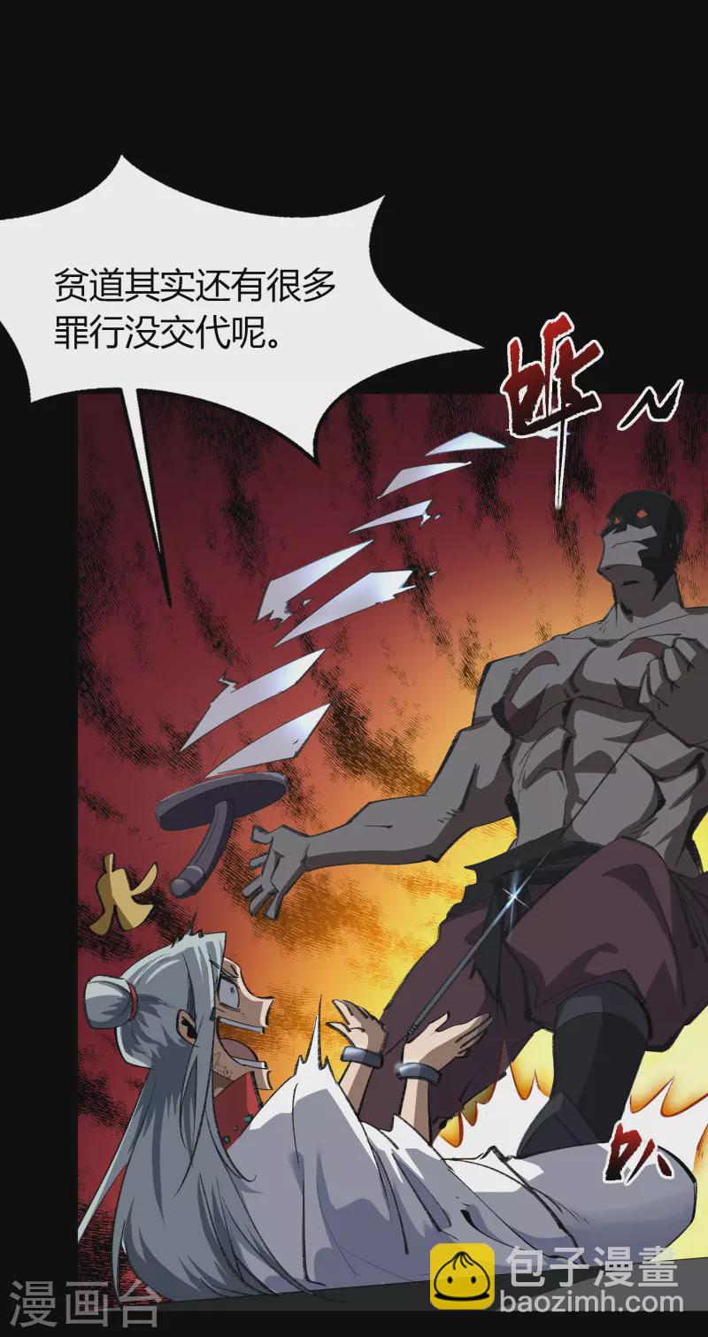 第141话 英雄登场-第148话