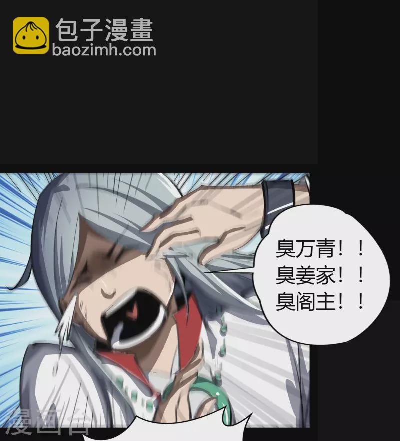 第141话 英雄登场-第148话