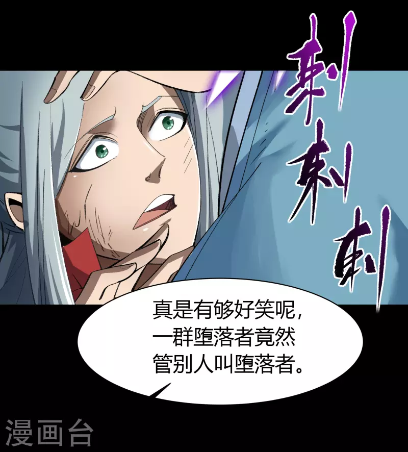 第141话 英雄登场-第148话