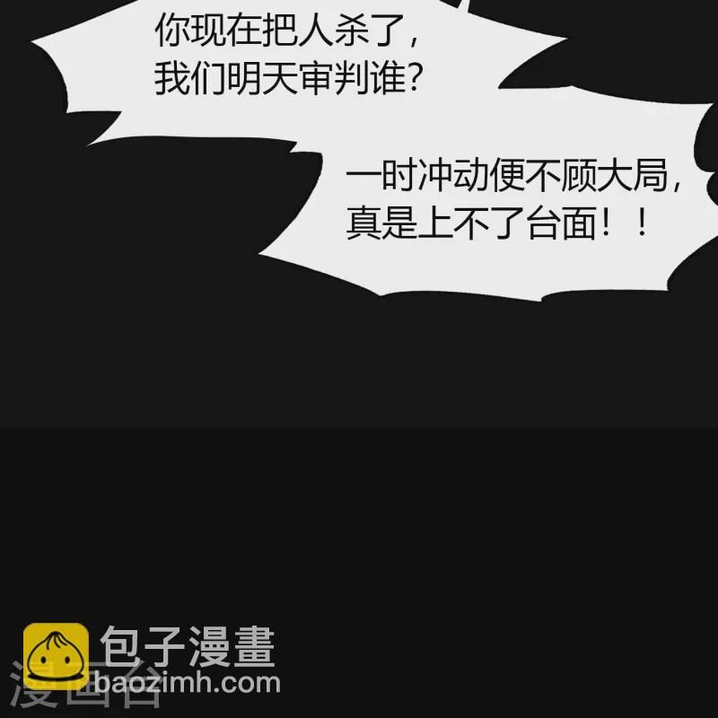 第141话 英雄登场-第148话