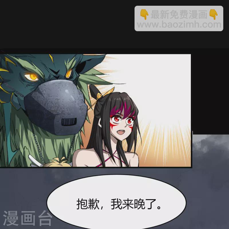 第141话 英雄登场-第148话