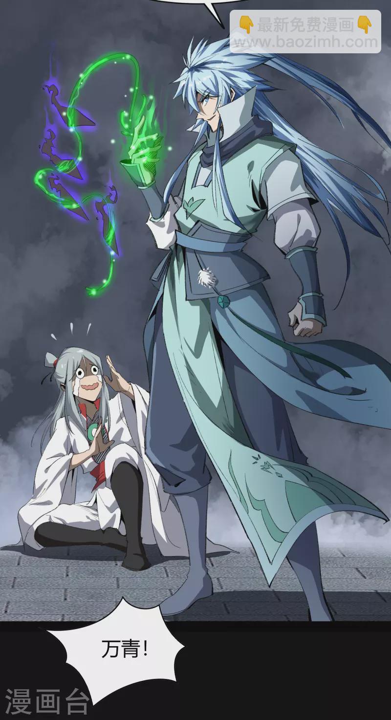 第141话 英雄登场-第148话