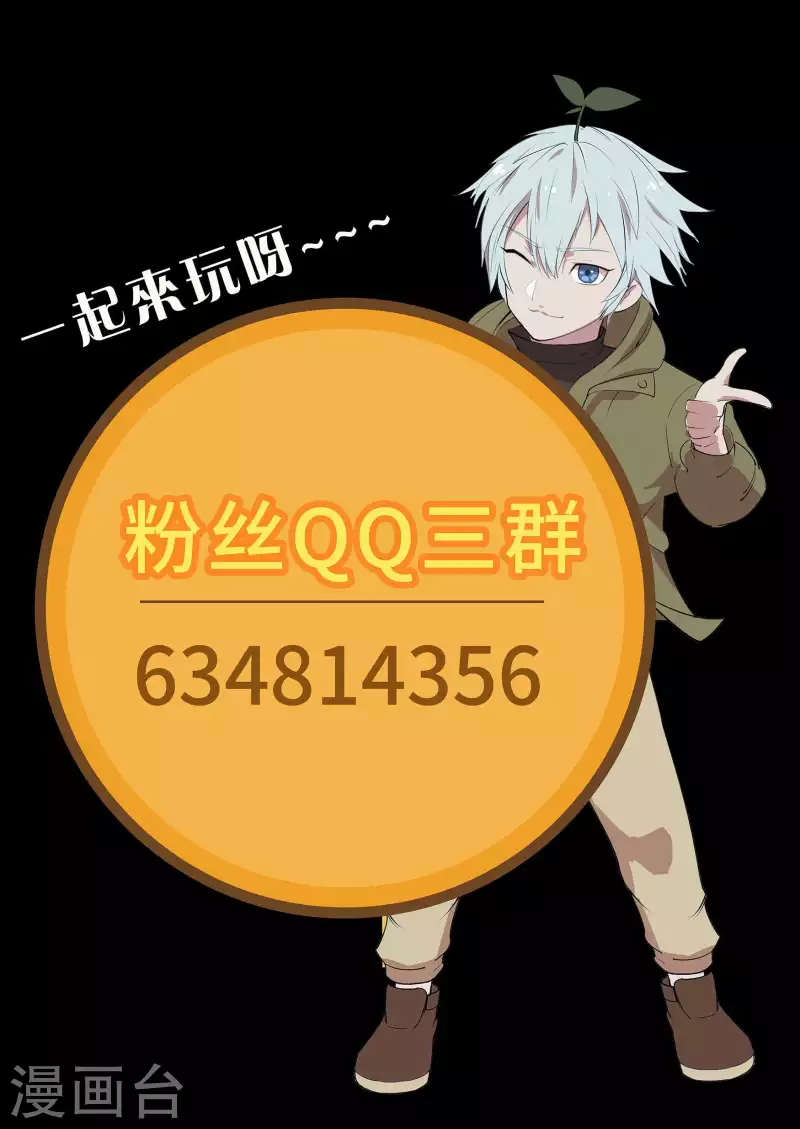 第141话 英雄登场-第148话