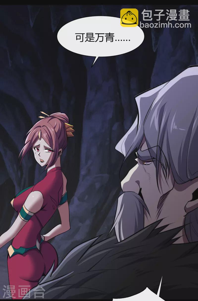 第141话 英雄登场-第148话