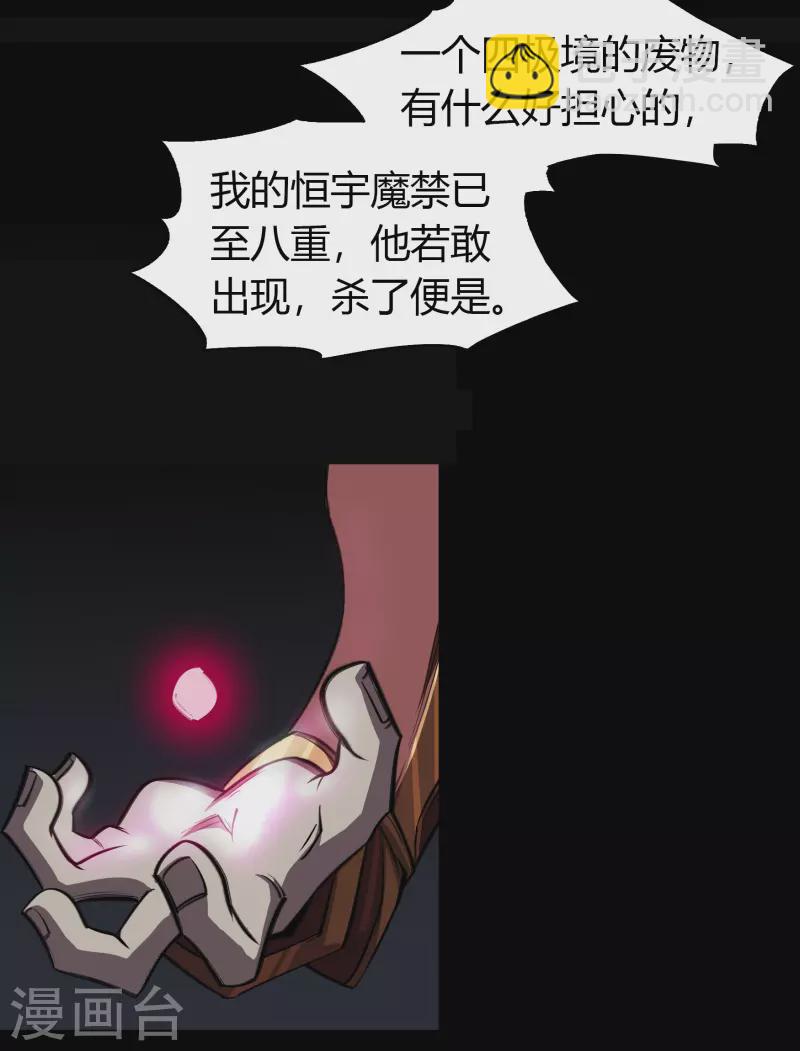 第141话 英雄登场-第148话