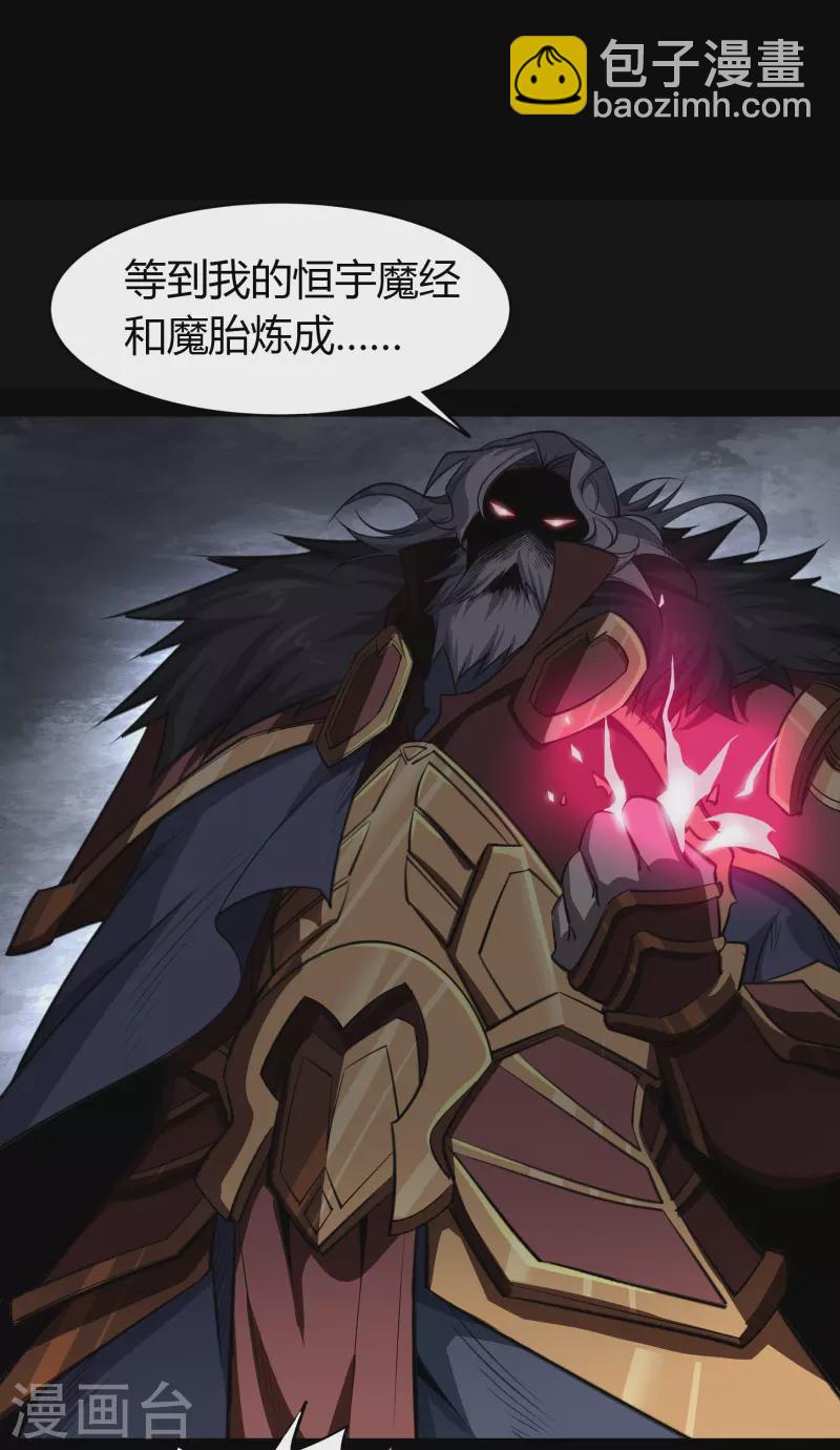 第141话 英雄登场-第148话