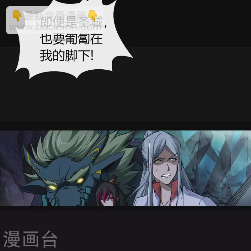第141话 英雄登场-第148话