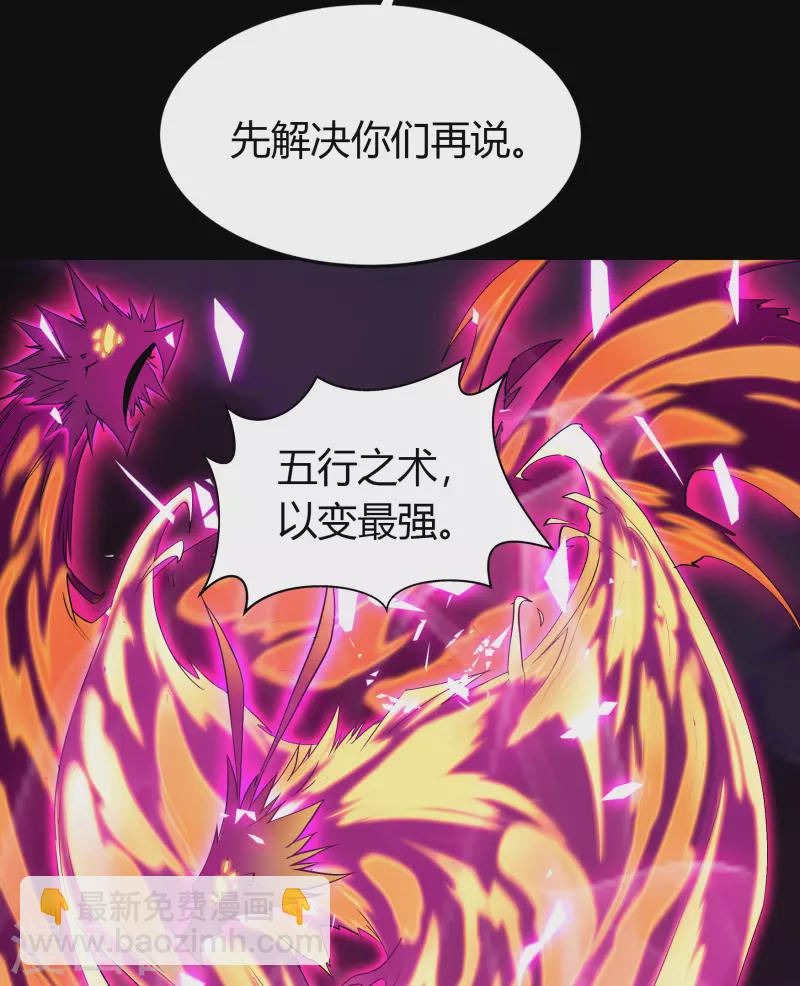 第144话 大战开启(1/2)-第152话