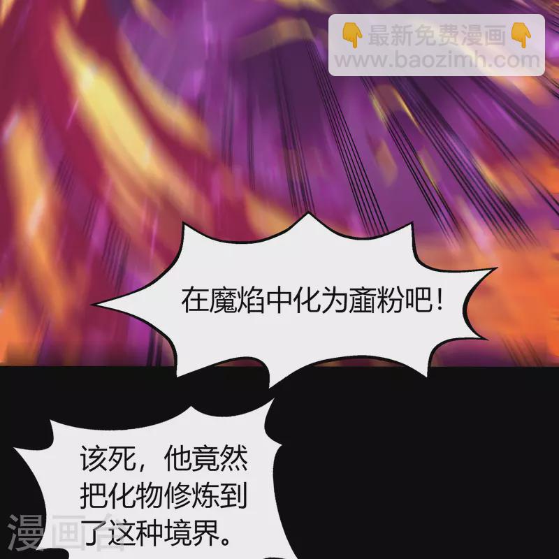 第144话 大战开启(1/2)-第152话